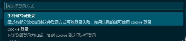 image-20240108160631444