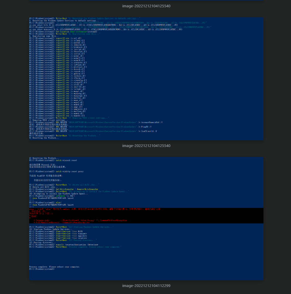 image-20231110163627806