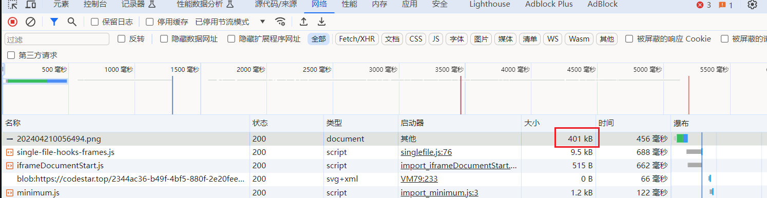 image-20240421005922917
