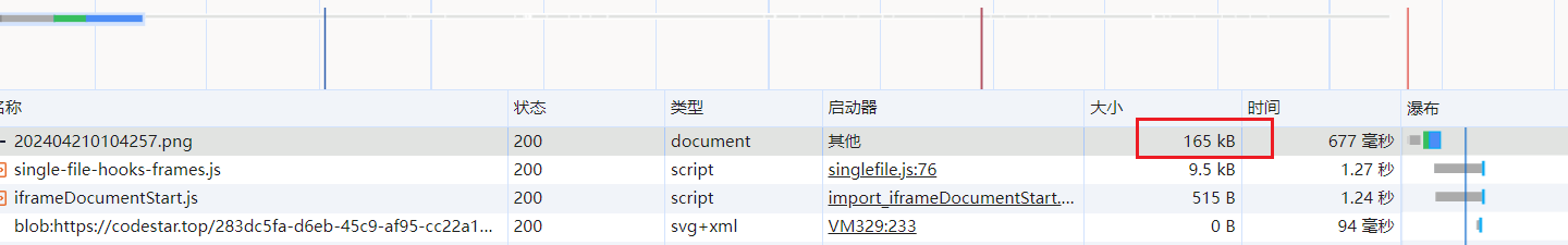 image-20240421010544452