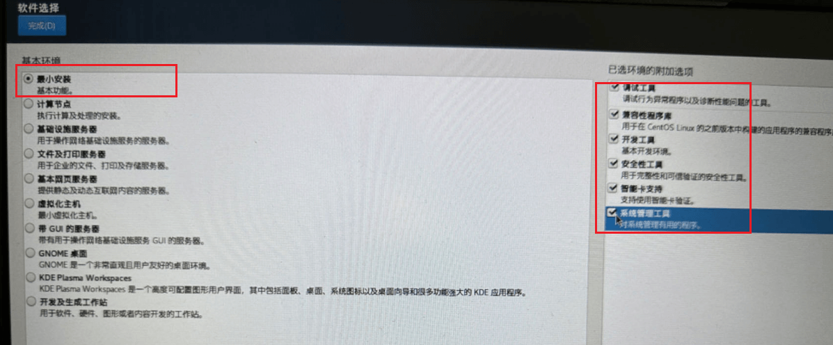 image-20240504170214120