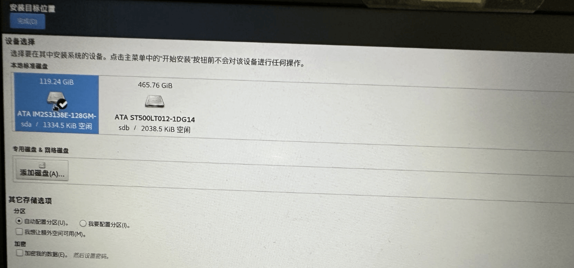 image-20240504170719517