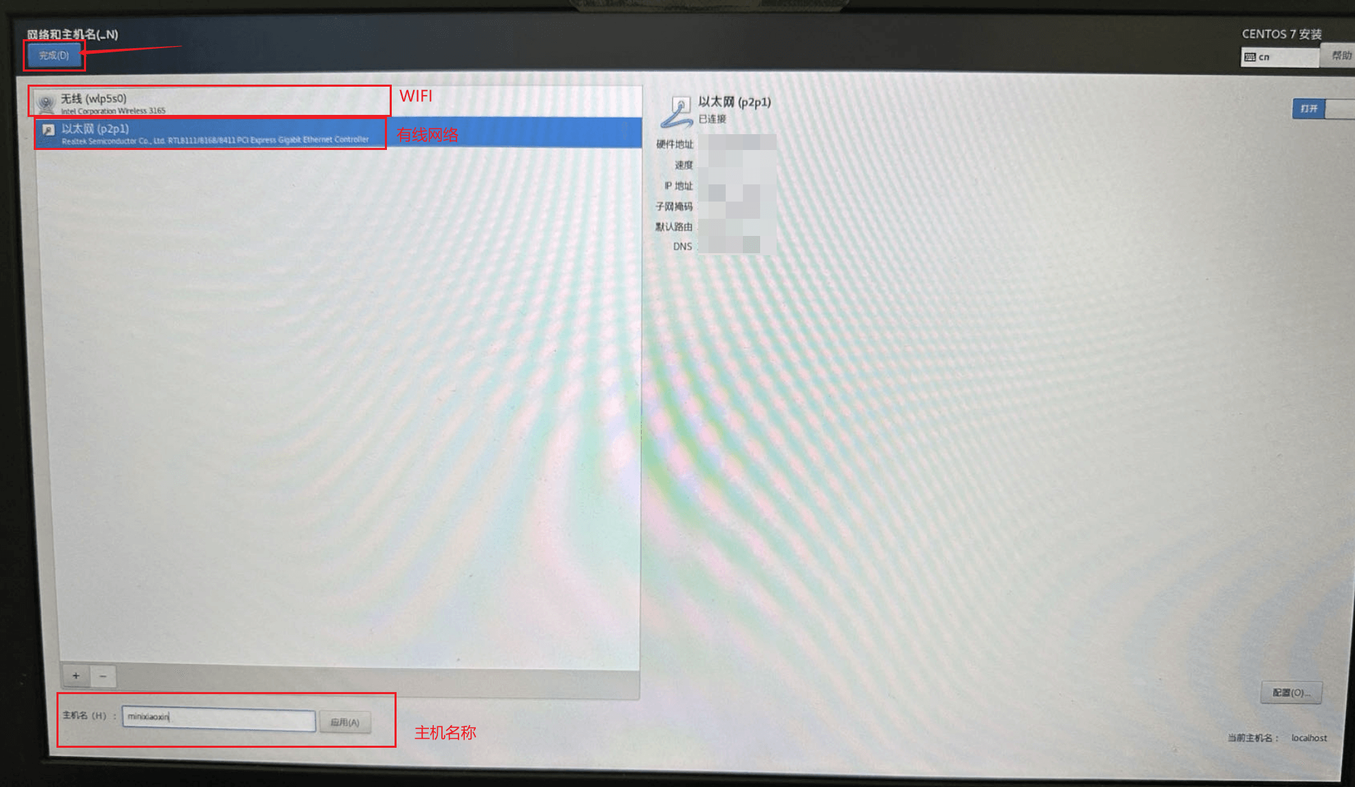 image-20240504172718863