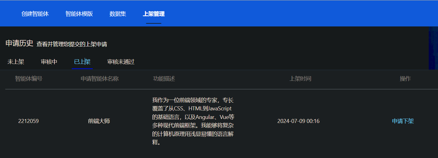 image-20240709001717921
