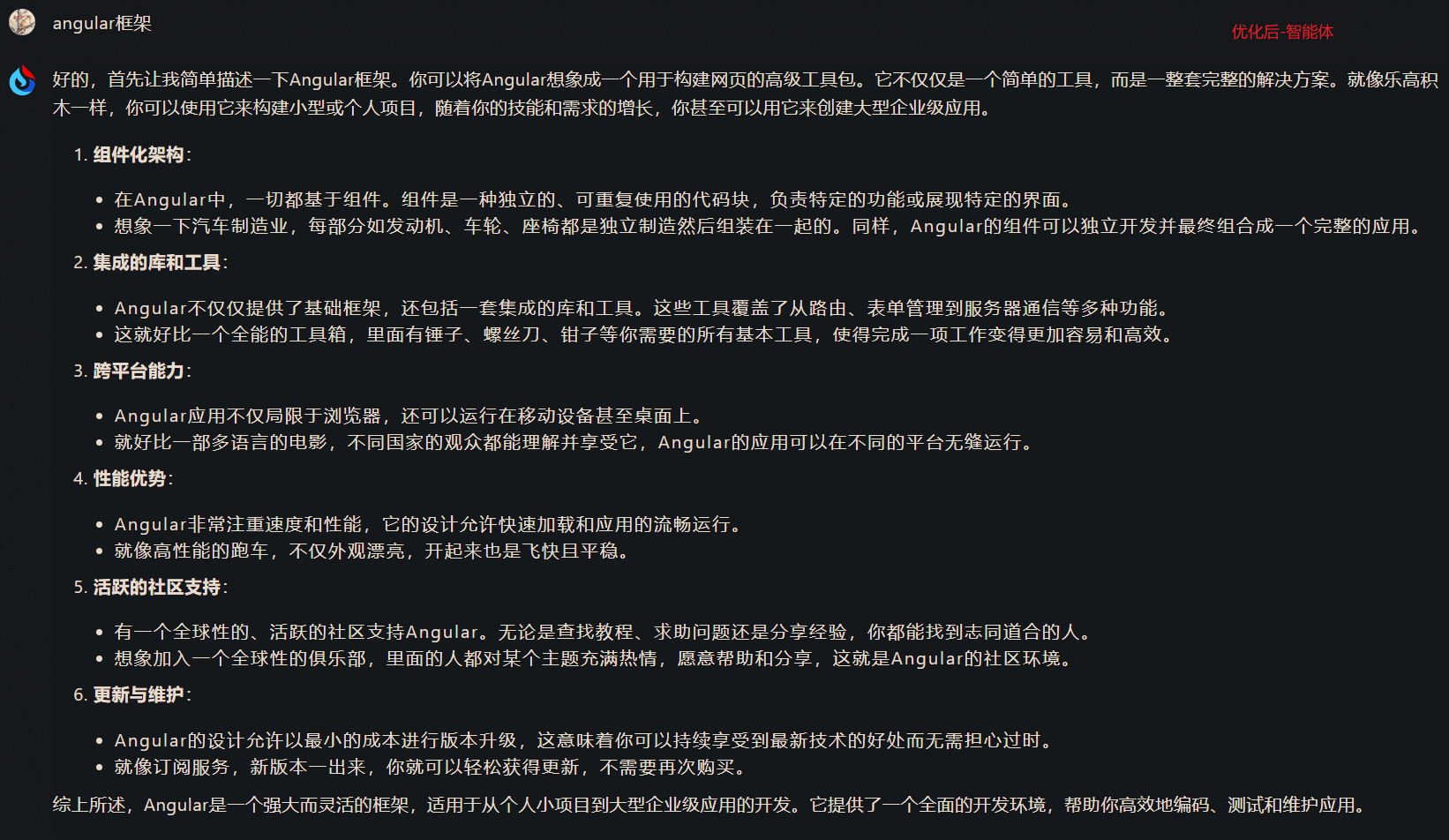 image-20240709001254207