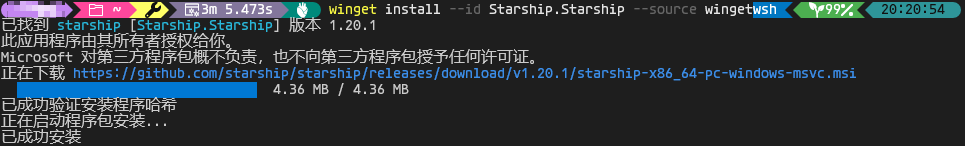 image-20240909202527893
