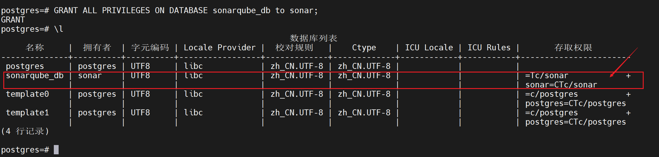 image-20240918135822246