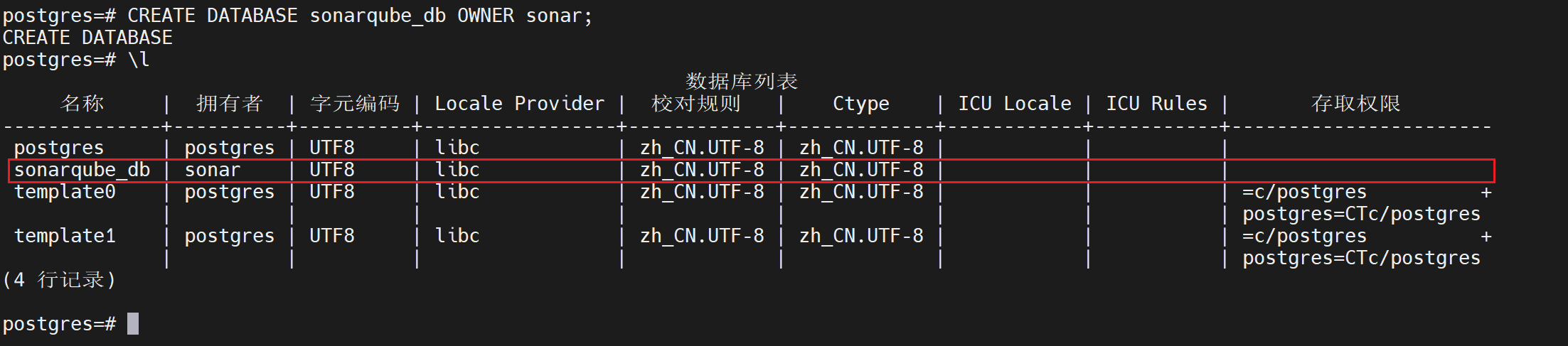 image-20240918135632541