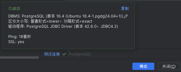 image-20240918153021855