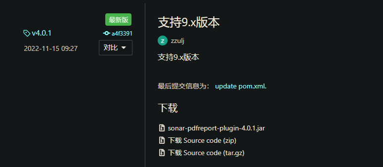 image-20240912111823791