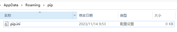 image-20231114095403225