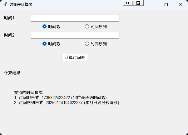 image-20250206142614691