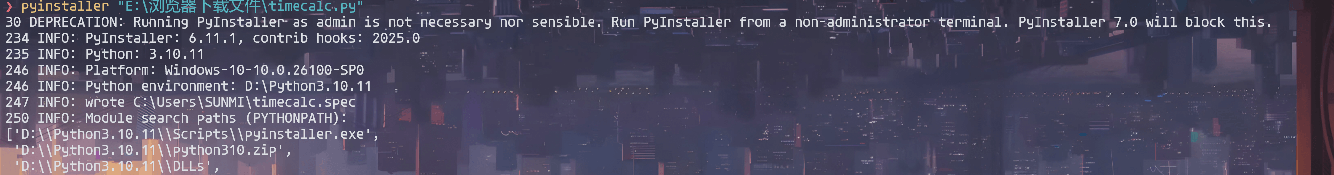 image-20250117110151311