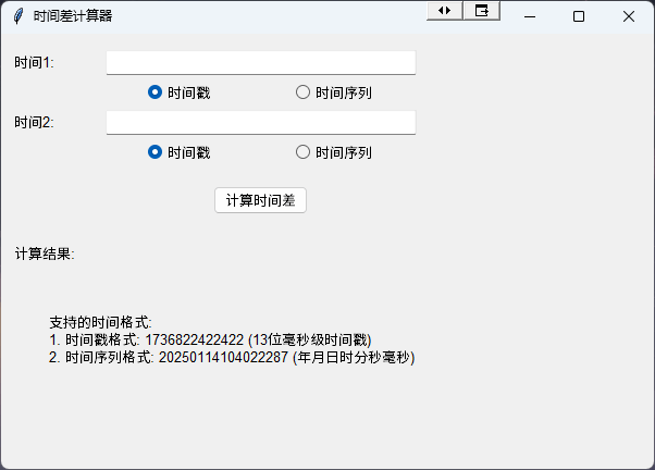 image-20250206144504946