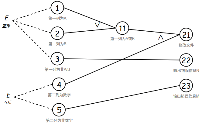 image-20250617145357899