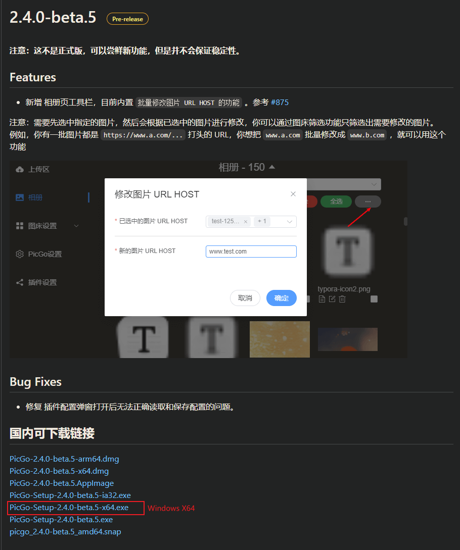 image-20231015233244099
