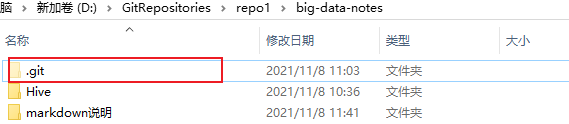 image-20211108114126189