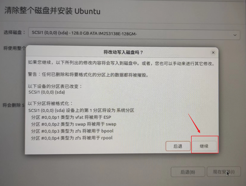 image-20221103223420973