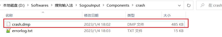 image-20230112112958003