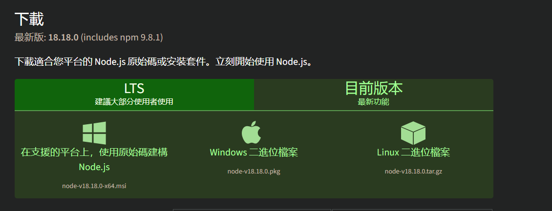image-20231008211513177