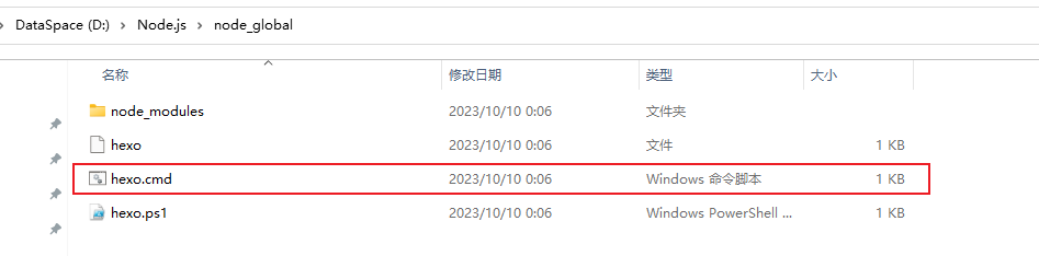 image-20231010001547905