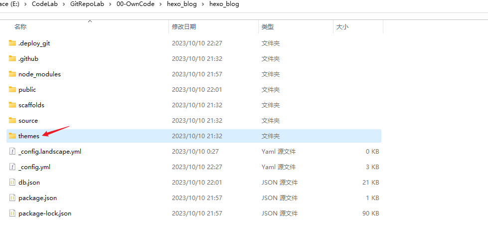 image-20231010235718388
