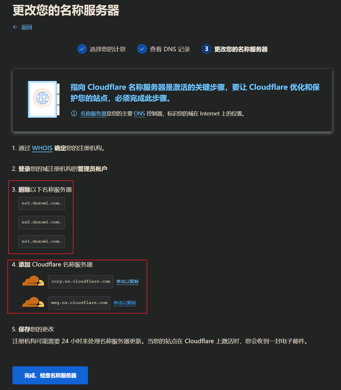 image-20231022183620119