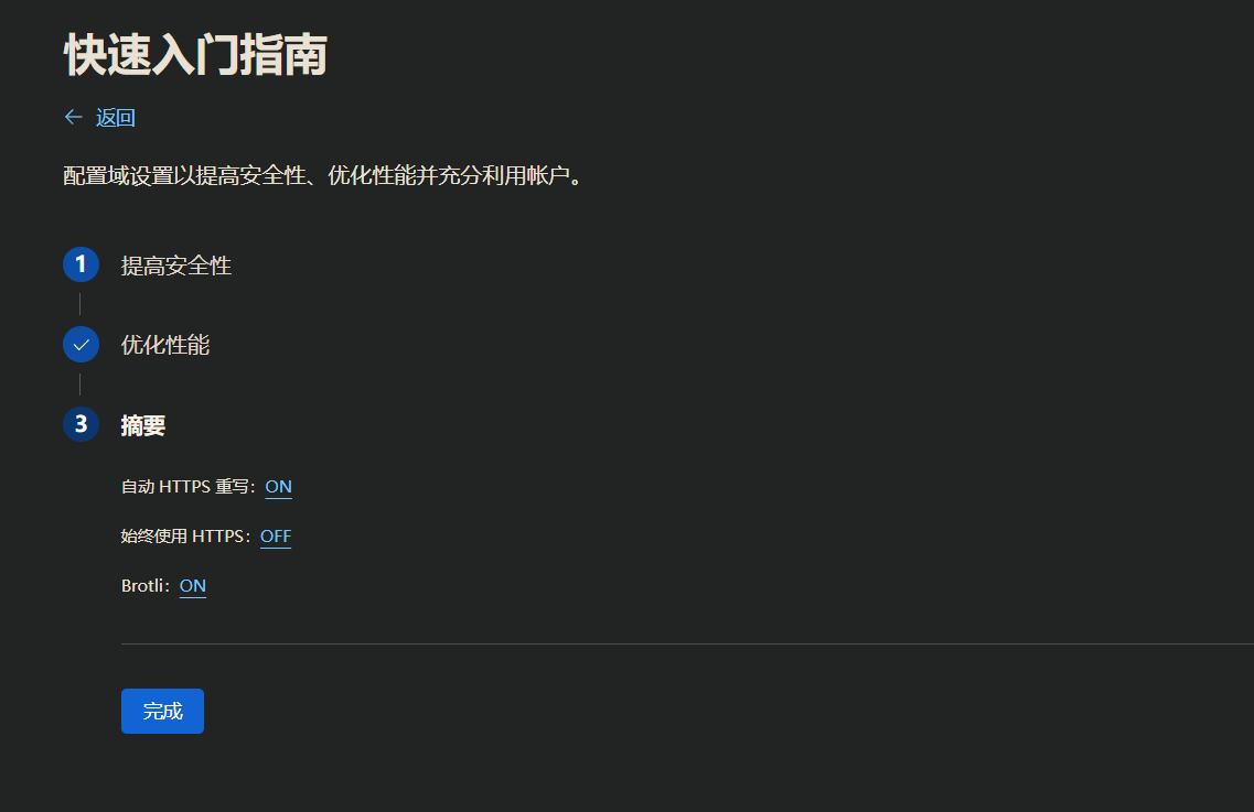 image-20231022184041318