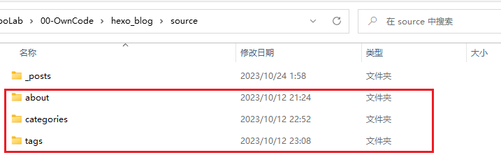 image-20231027235438283