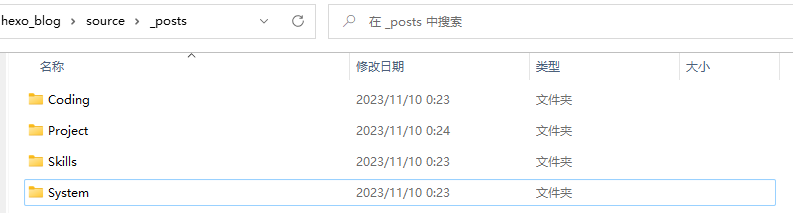 image-20231110003802687