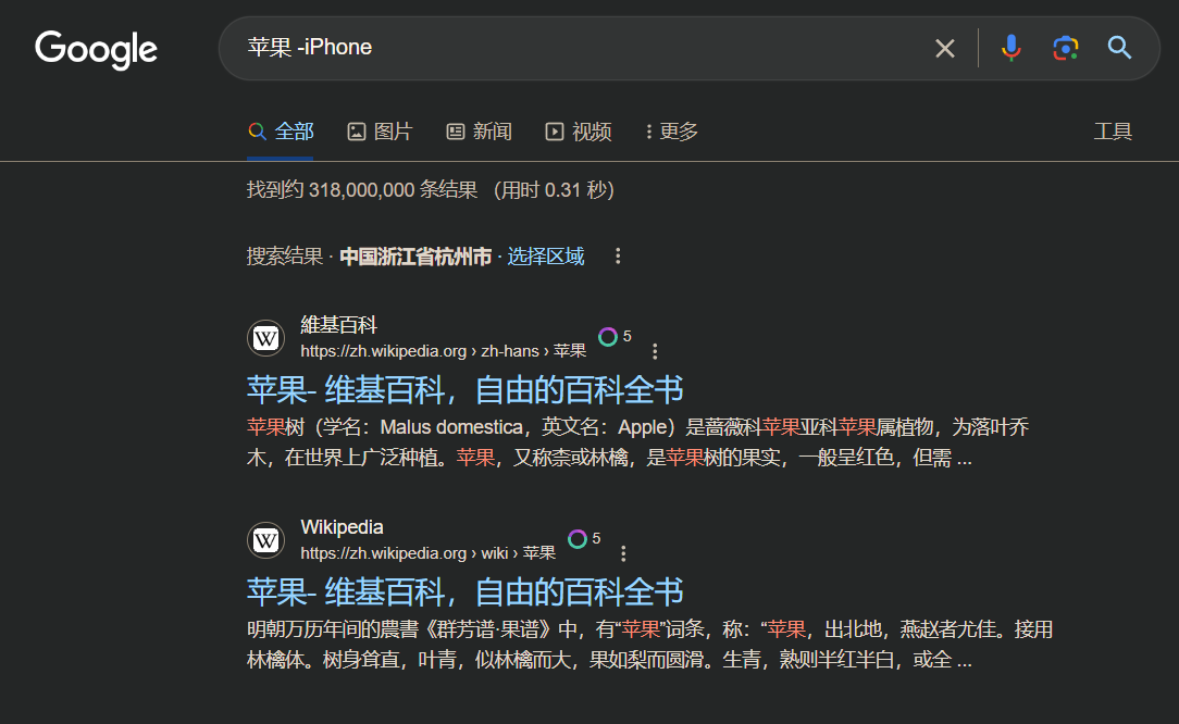 image-20231116232810623