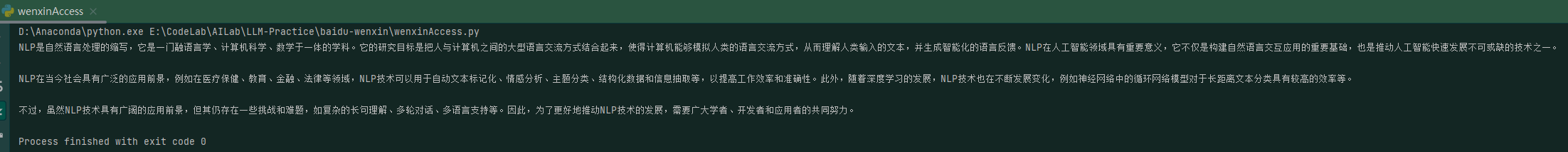 image-20231118162155785