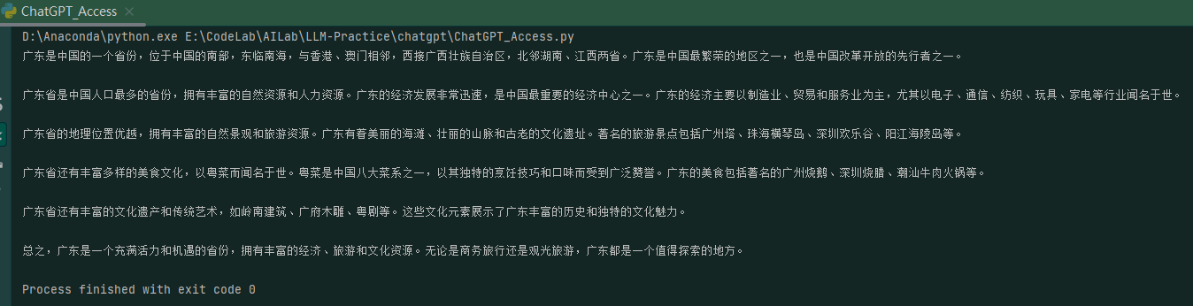 image-20231118200354830